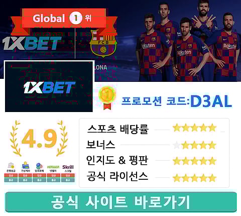 1XBET 