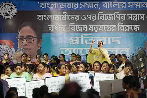 TMC Bhasha Andolan in Kolkata