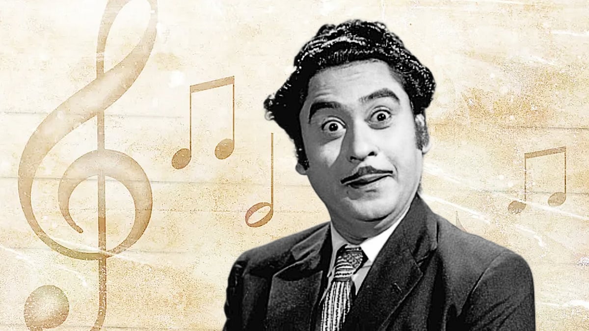 Illustration : Commemorating Kishore Kumar’s 96th Birth Anniversary 