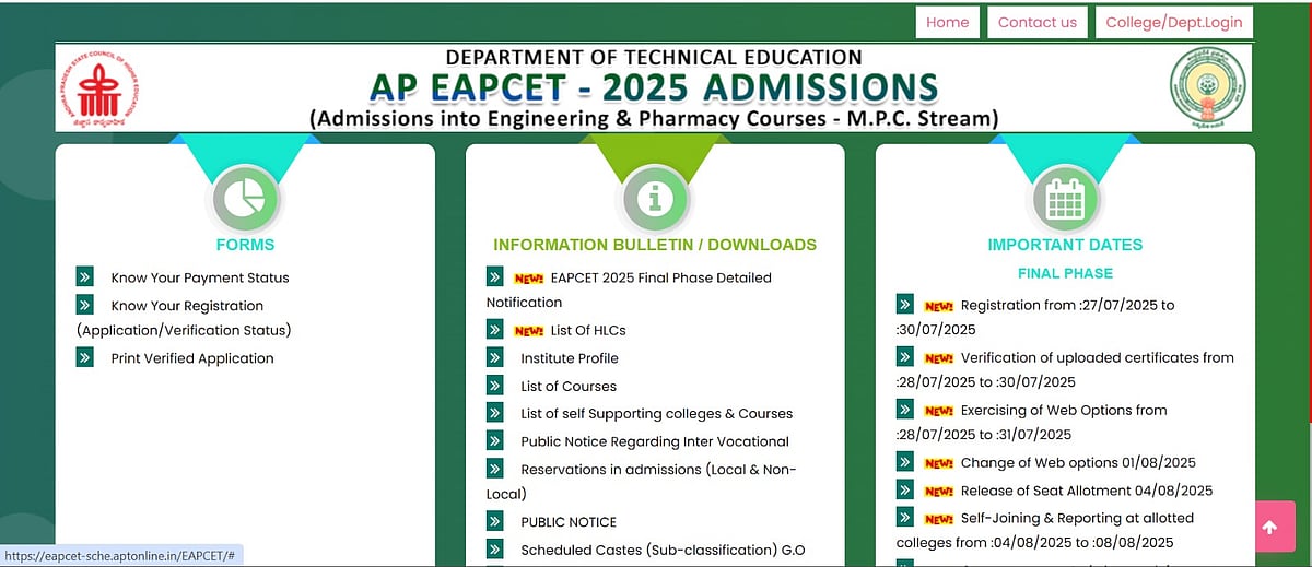AP EAMCET 2025 Final Phase Counselling