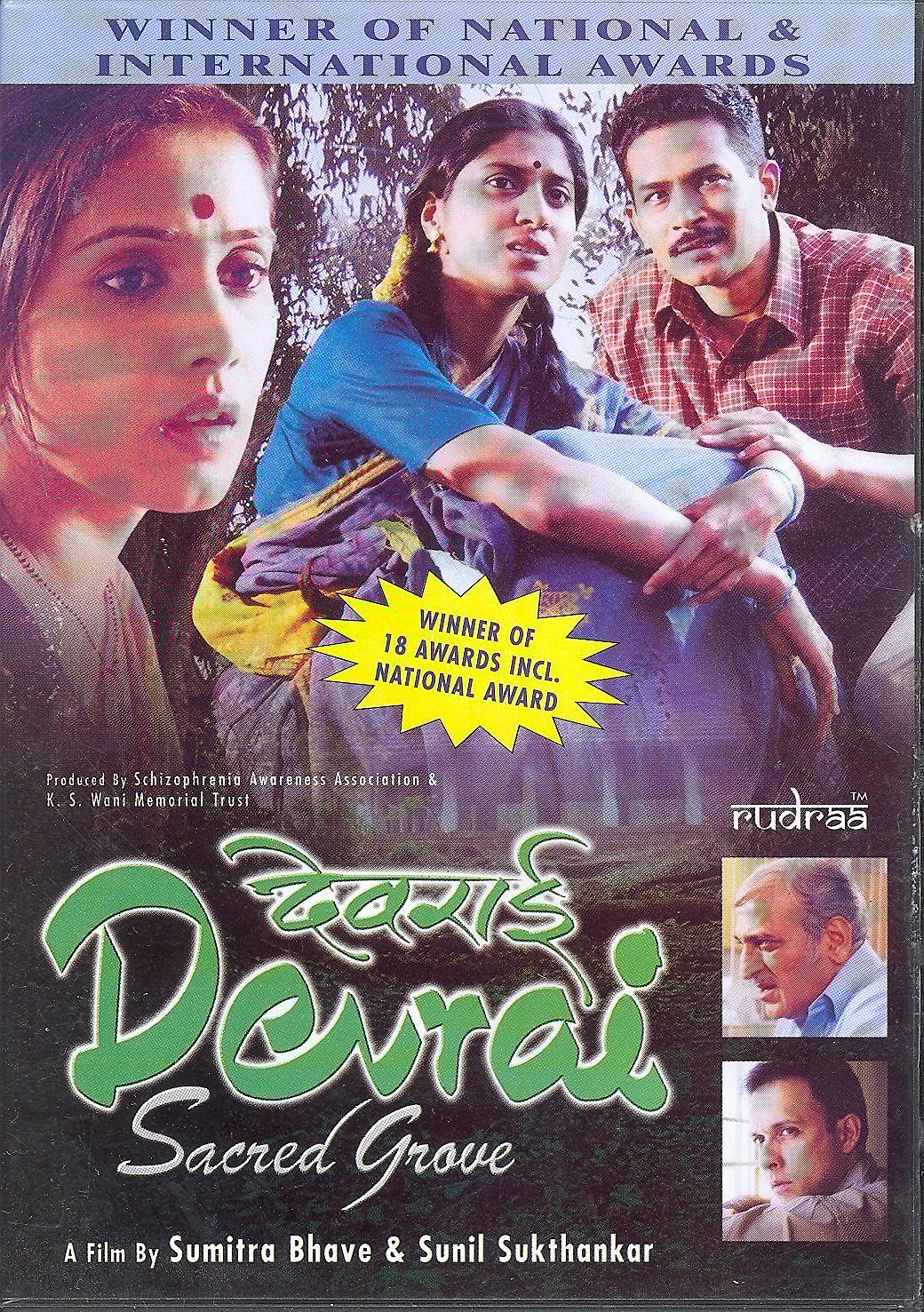Devrai (Sacred Grove) (2004)
