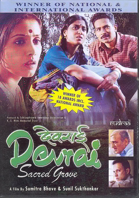 Devrai (Sacred Grove) (2004)