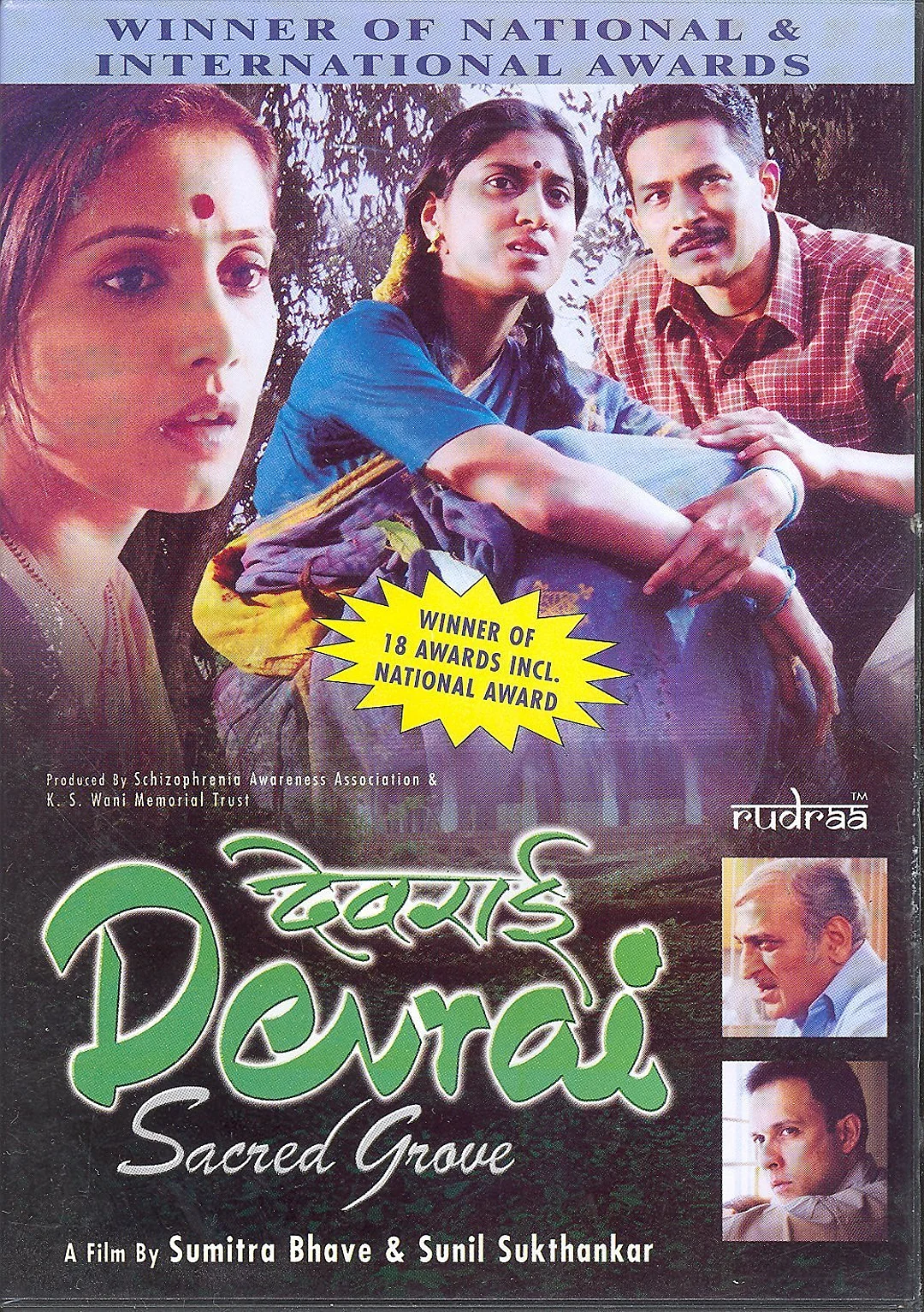 Devrai (Sacred Grove) (2004)