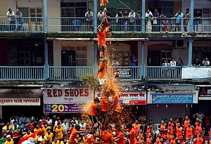 Dahi Handi celebration