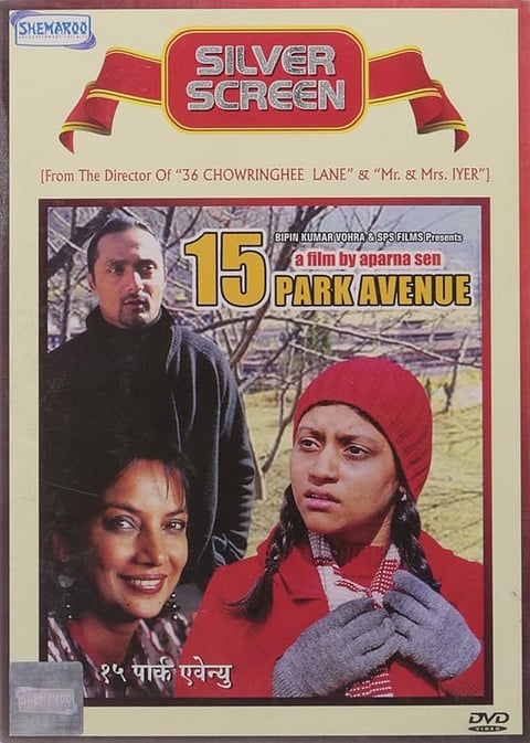 15 Park Avenue (2005)