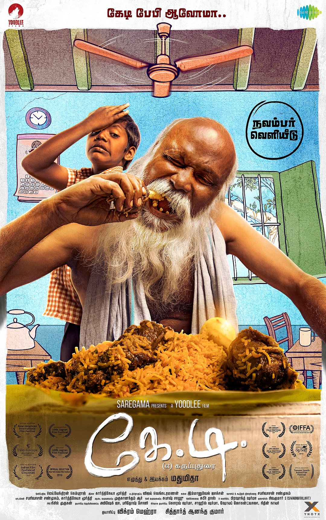 K.D. (Karuppu Durai) (2019)