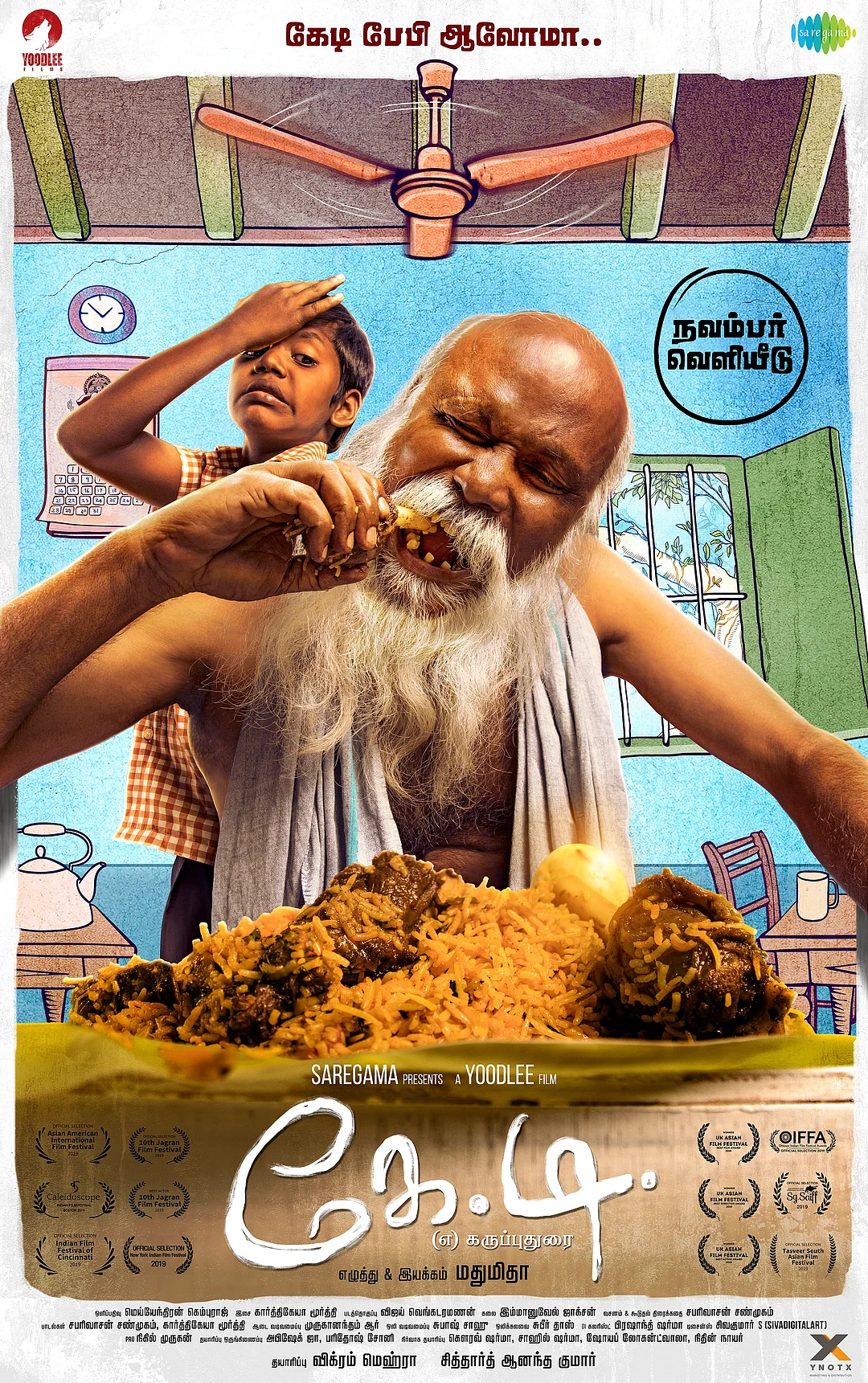K.D. (Karuppu Durai) (2019)
