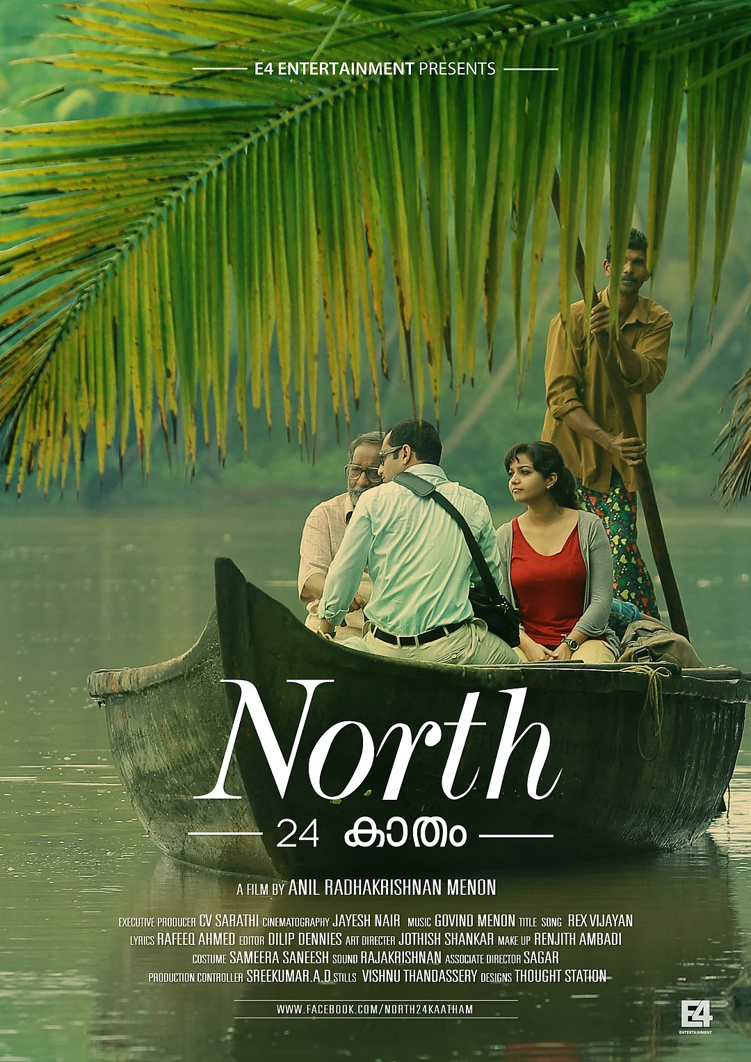 North 24 Kaatham (2013)