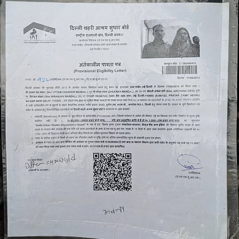 Archana Devi displays her DUSIB 'Provisional Eligibility Letter' from 2013.