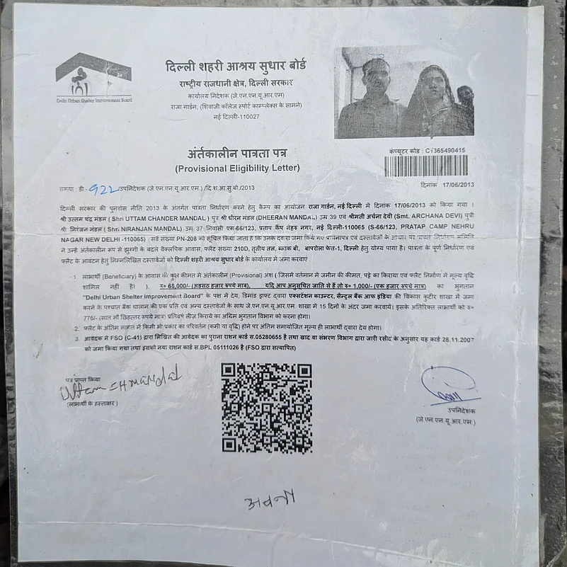 Partap Camp, Nehru Nagar, DUSIB, DDA, L&DA, Rekha Gupta, Delhi land