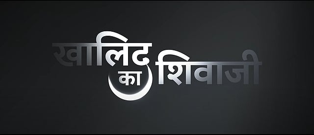 How A Marathi Film On Shivaji Maharaj Ignited A Debate In Maharashtra