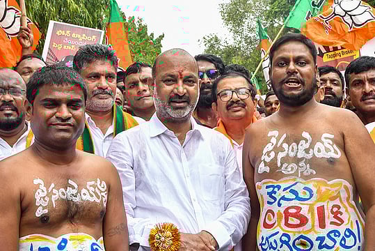 Telangana Bypoll: BJP's Bandi Sanjay Kumar Accuses Cong, BRS Of Muslim Appeasement