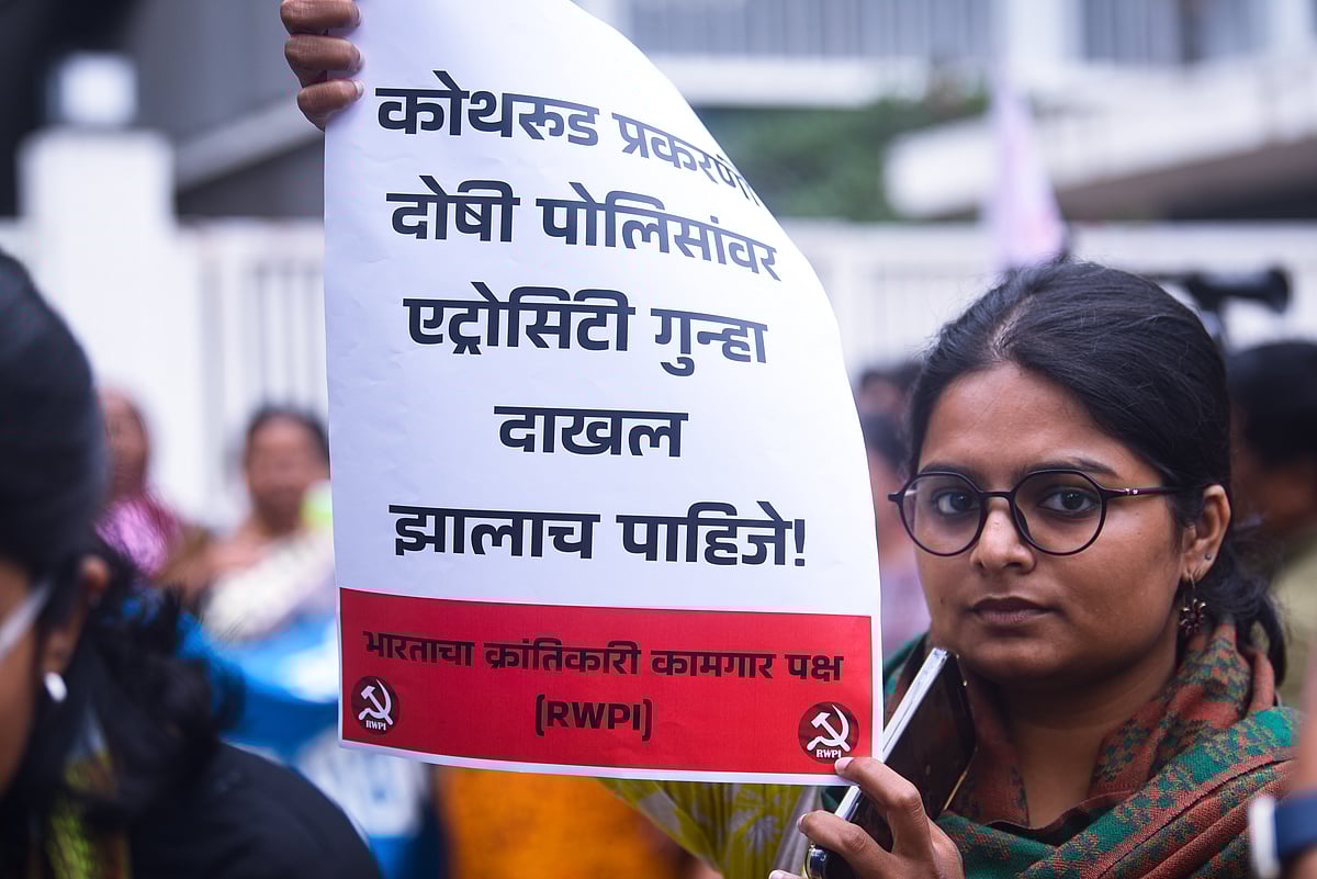 Nikhil Ghodpade : 'Punekar Fundamental Rights Action Committee' protests at Pune District Collectorate demanding FIR against Kothrud Police. 
