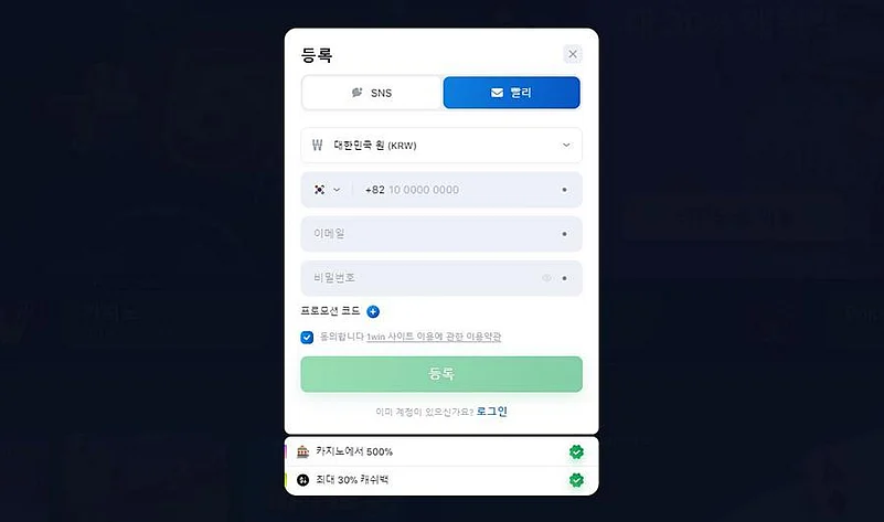 Korean Registration