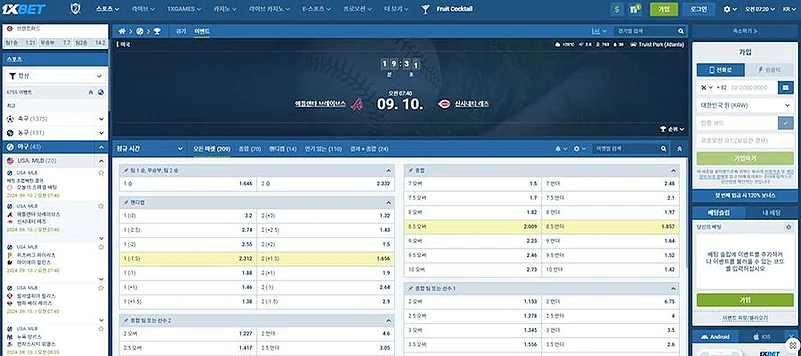 1XBET