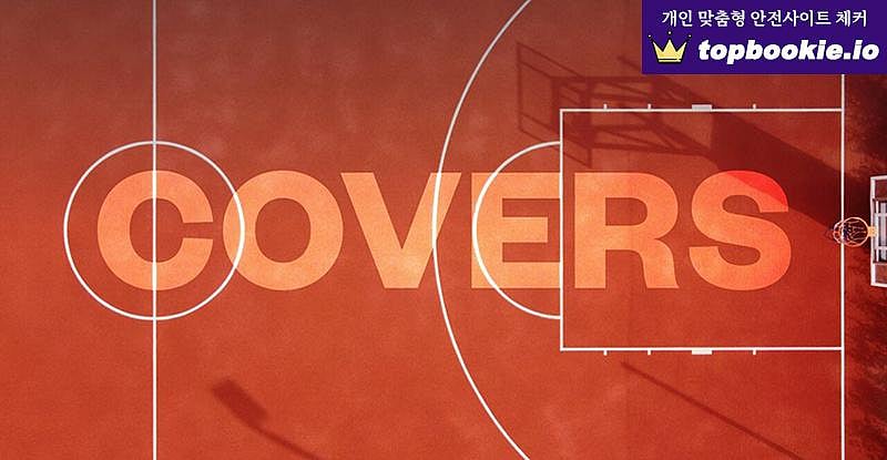 커버스 픽 순위 및 분석 데이터 보는 법