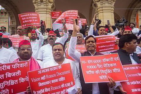 Monsoon session of UP Assembly