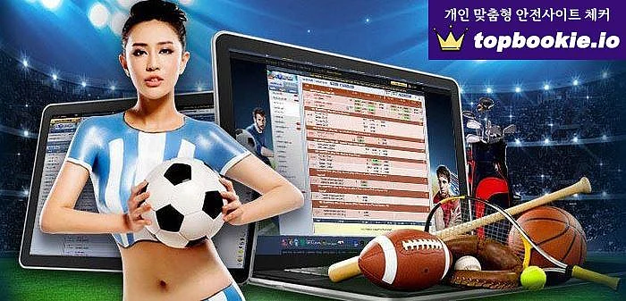 스보벳(Sbobet)
