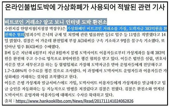 비트코인 토토
