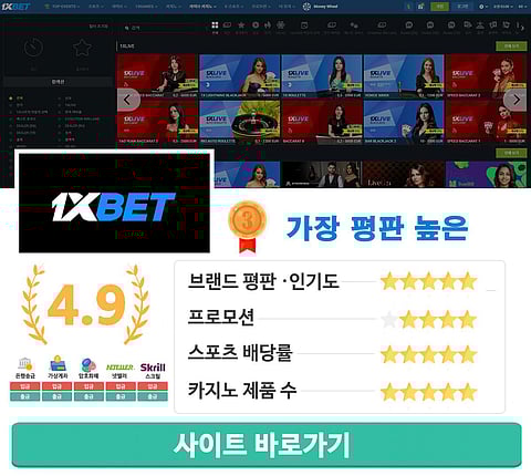 1XBET