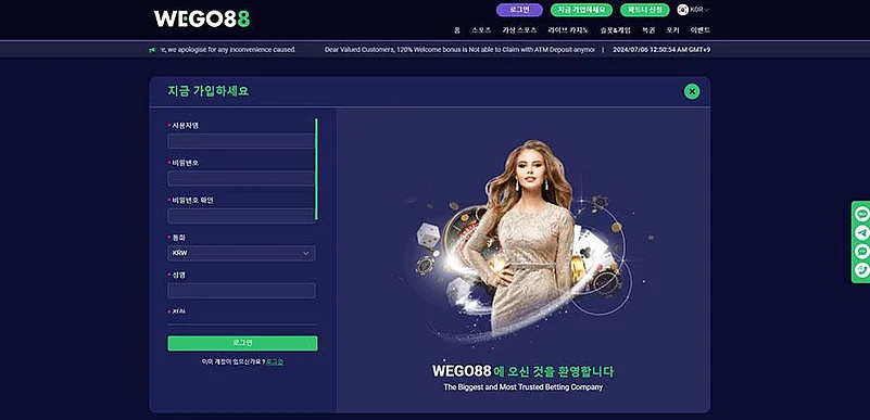 JOIN WEGO88