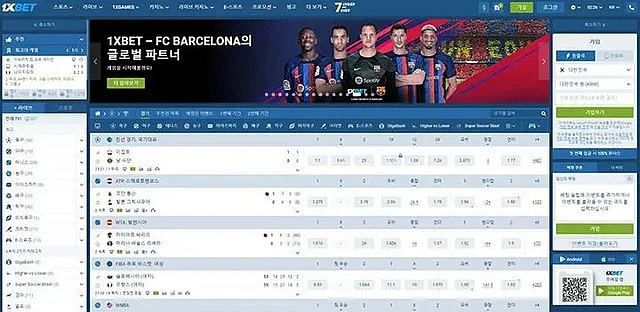 1XBET