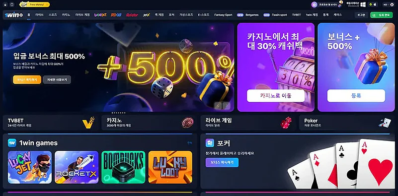 1WIN