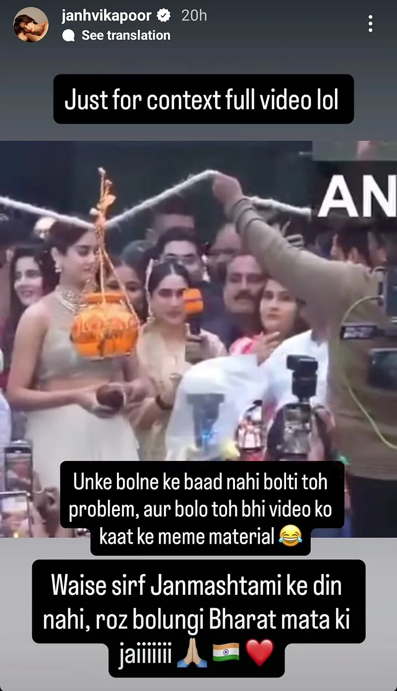 Janhvi Kapoors post