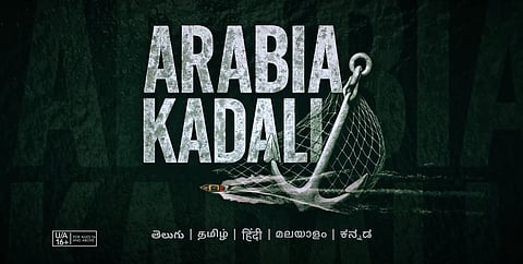Arabia Kadali