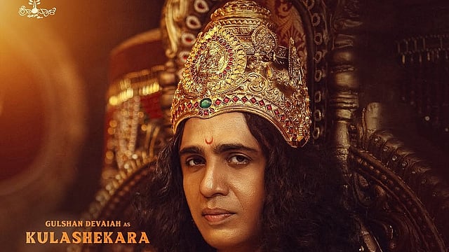 Gulshan Devaiah's First Look As Kulashekara In Rishab Shetty’s Kantara Chapter 1 Unveiled 