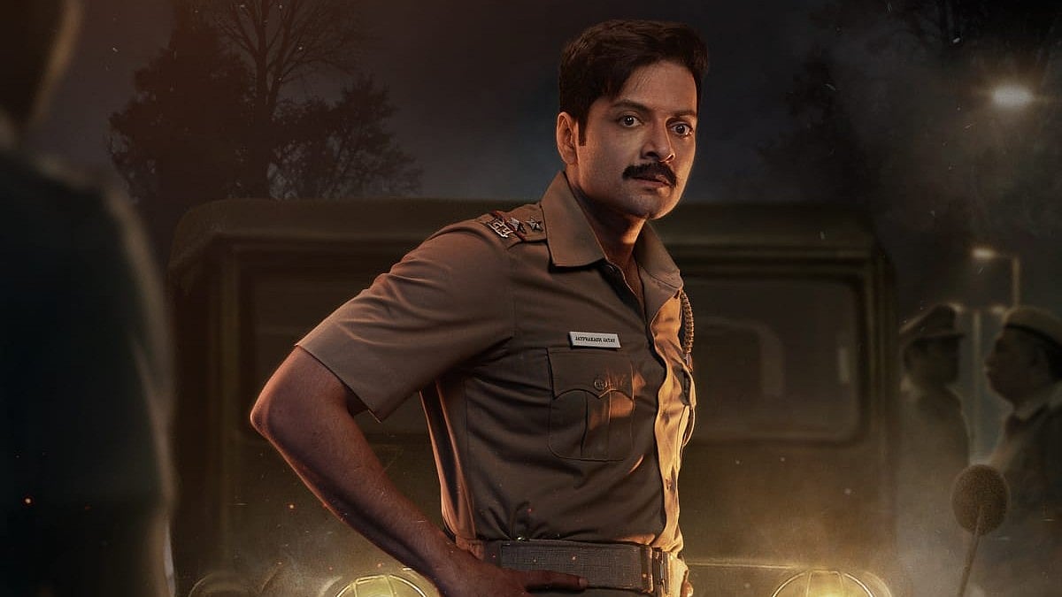 Prime Video : Ali Fazal in Raakh