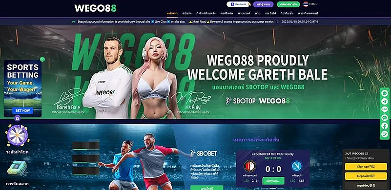 Wego88