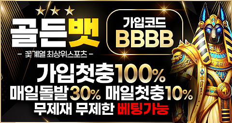 Goldenbet casino