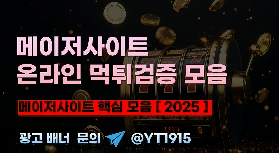 Major Sites and Food Fraud Verification