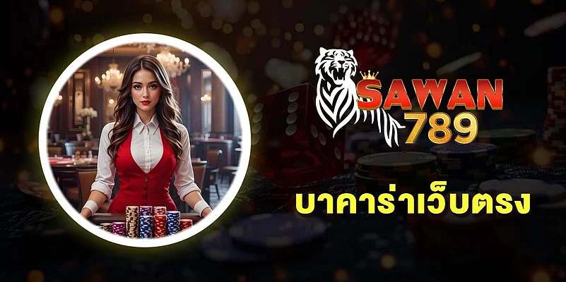 Sawan789 logo and banner