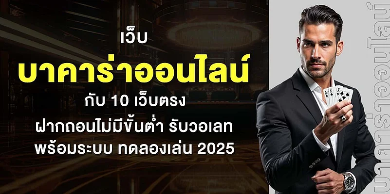 A person holding cards