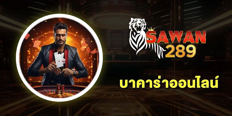 Sawan289