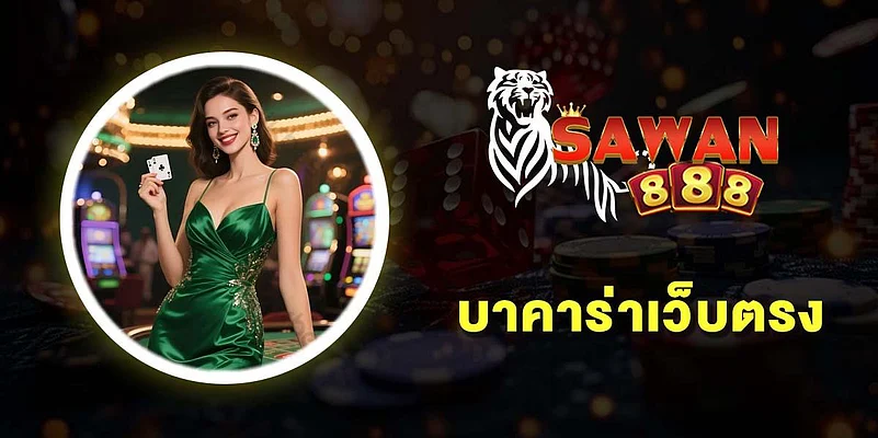 Sawan888 logo and banner