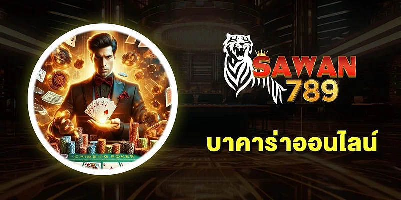 Sawan789