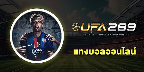 UFA289