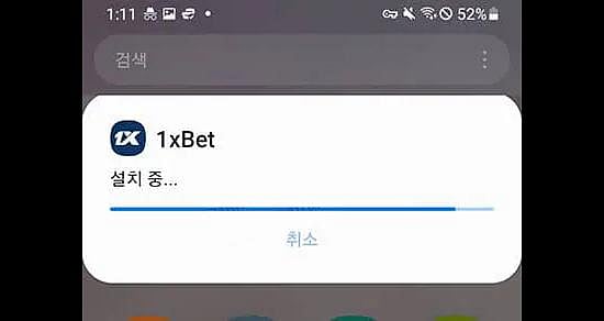 1XBET