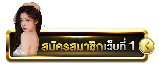 Website 1