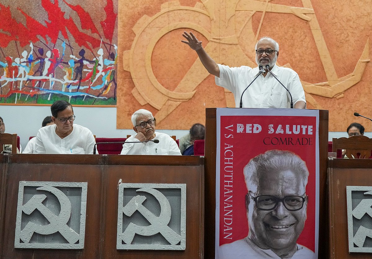 Manvender Vashist Lav : V.S. Achuthanandan