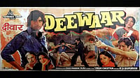 “Deewaar Was Made In Just 76 Shifts”: Rajiv Rai On The Legacy Of Trimurti Films IMDB  : Deewar Poster