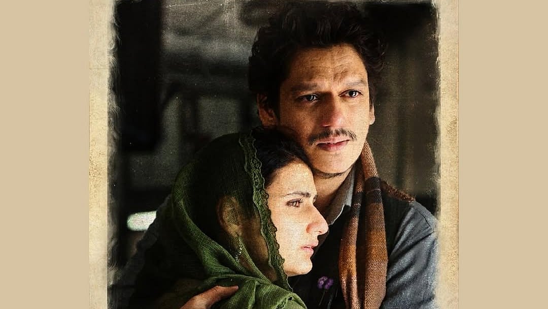 IMDb : Fatima Sana Shaikh-Vijay Varma starrer Gustaakh Ishq teaser out