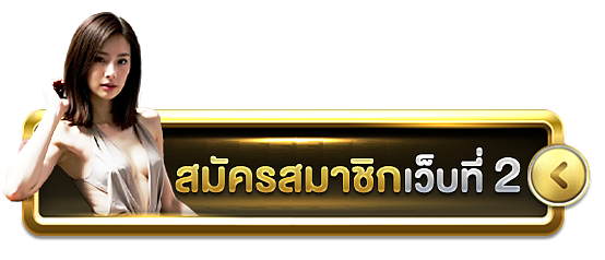 Website 2