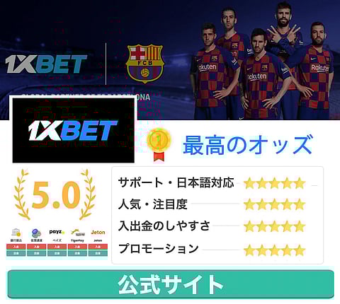 1XBET