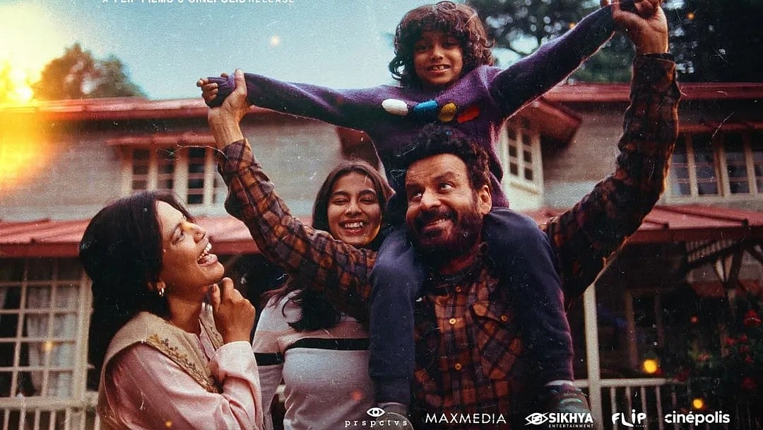 Instagram/Flip Films : Manoj Bajpayee starred Jugnuma to release in theatres on September 12