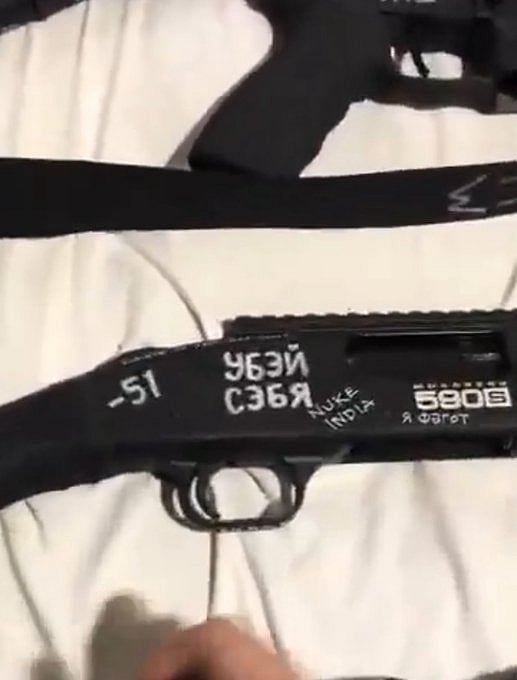 X : Other writings reportedly included “Israel Must Fall,” “Kill Donald Trump,” and “Mashallah.”