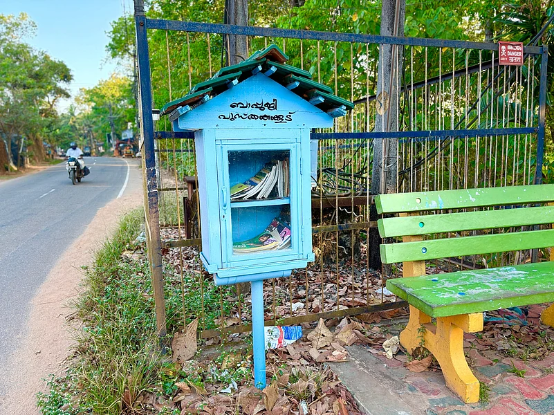Perumkulam book village